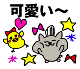 Bear, hamster, chick,Please gather now sticker #6331716