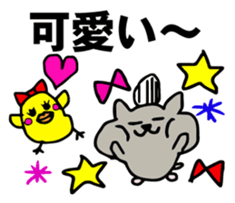 Bear, hamster, chick,Please gather now sticker #6331716