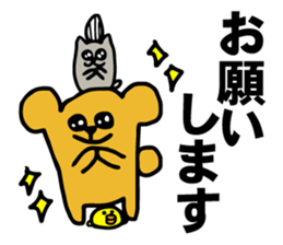 Bear, hamster, chick,Please gather now sticker #6331718