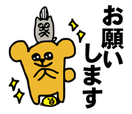 Bear, hamster, chick,Please gather now sticker #6331718