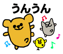 Bear, hamster, chick,Please gather now sticker #6331719