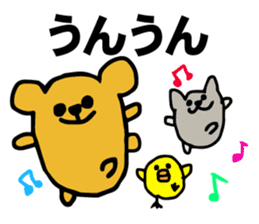 Bear, hamster, chick,Please gather now sticker #6331719