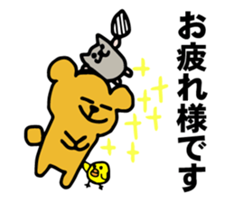 Bear, hamster, chick,Please gather now sticker #6331722