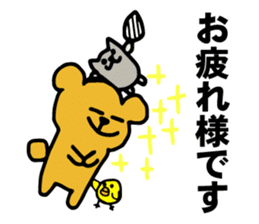 Bear, hamster, chick,Please gather now sticker #6331722