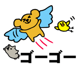 Bear, hamster, chick,Please gather now sticker #6331725