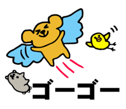 Bear, hamster, chick,Please gather now sticker #6331725