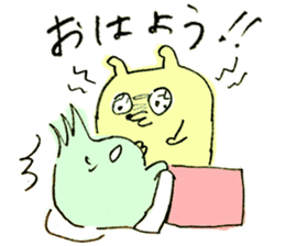 Very sur people sticker #6331894