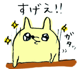 Very sur people sticker #6331898