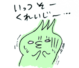 Very sur people sticker #6331900