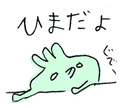 Very sur people sticker #6331902