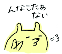 Very sur people sticker #6331905