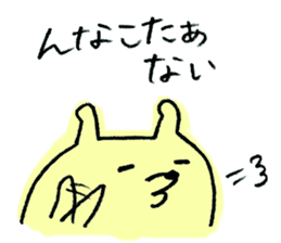 Very sur people sticker #6331905