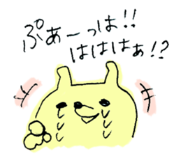 Very sur people sticker #6331906