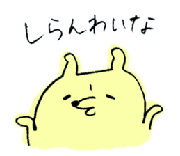 Very sur people sticker #6331907