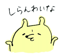 Very sur people sticker #6331907