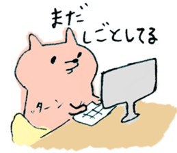 Very sur people sticker #6331909