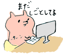 Very sur people sticker #6331909