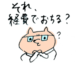 Very sur people sticker #6331910