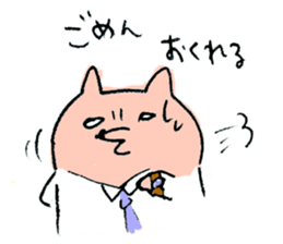 Very sur people sticker #6331913