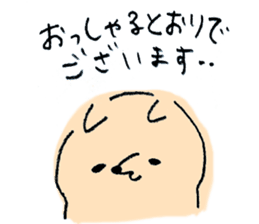 Very sur people sticker #6331915