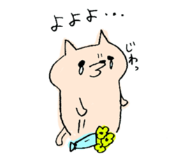 Very sur people sticker #6331917