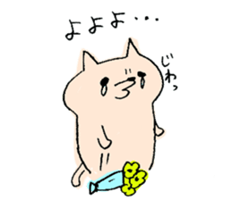 Very sur people sticker #6331917