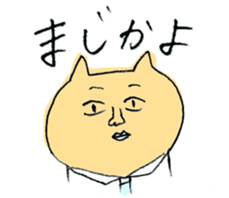 Very sur people sticker #6331918