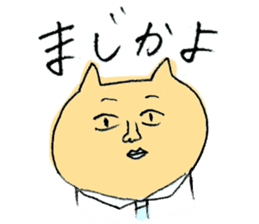 Very sur people sticker #6331918