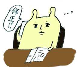 Very sur people sticker #6331919