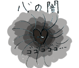 Very sur people sticker #6331921