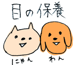 Very sur people sticker #6331923