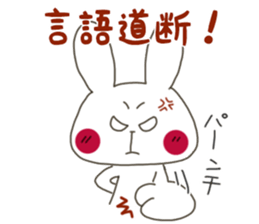 Sticker.rabbit7 sticker #6331970