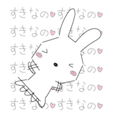 A rabbit is in love 2 sticker #6332023