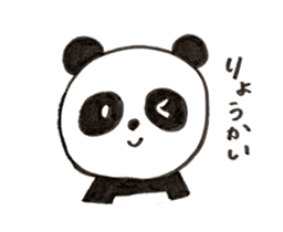 Panda Z sticker #6332048