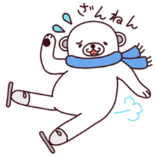 Figure Skating Polar Bear "Rink" sticker #6332386