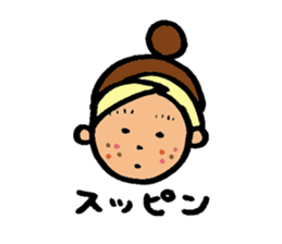 Powerful Ki-chan! sticker #6332409