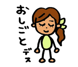 Powerful Ki-chan! sticker #6332413