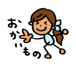 Powerful Ki-chan! sticker #6332414