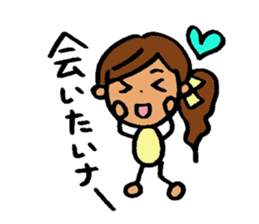 Powerful Ki-chan! sticker #6332418