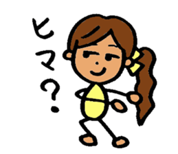 Powerful Ki-chan! sticker #6332419