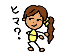 Powerful Ki-chan! sticker #6332419