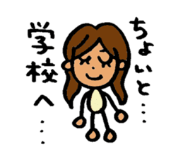 Powerful Ki-chan! sticker #6332425