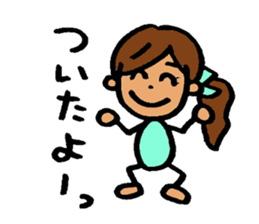 Powerful Ki-chan! sticker #6332427