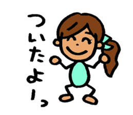 Powerful Ki-chan! sticker #6332427