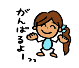 Powerful Ki-chan! sticker #6332428