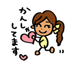 Powerful Ki-chan! sticker #6332433