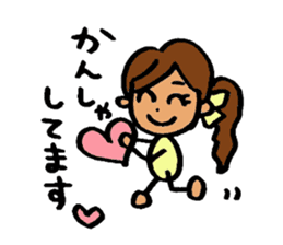 Powerful Ki-chan! sticker #6332433