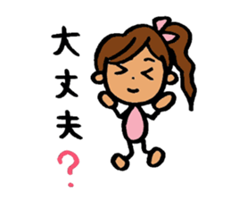 Powerful Ki-chan! sticker #6332435