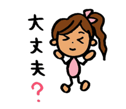 Powerful Ki-chan! sticker #6332435