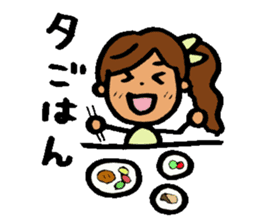 Powerful Ki-chan! sticker #6332443